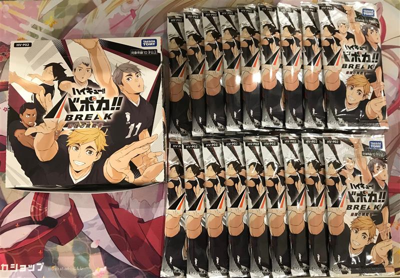 バボカ】 ハイキュー!! バボカ!! BREAK 第2弾本日発売です！ お求めの