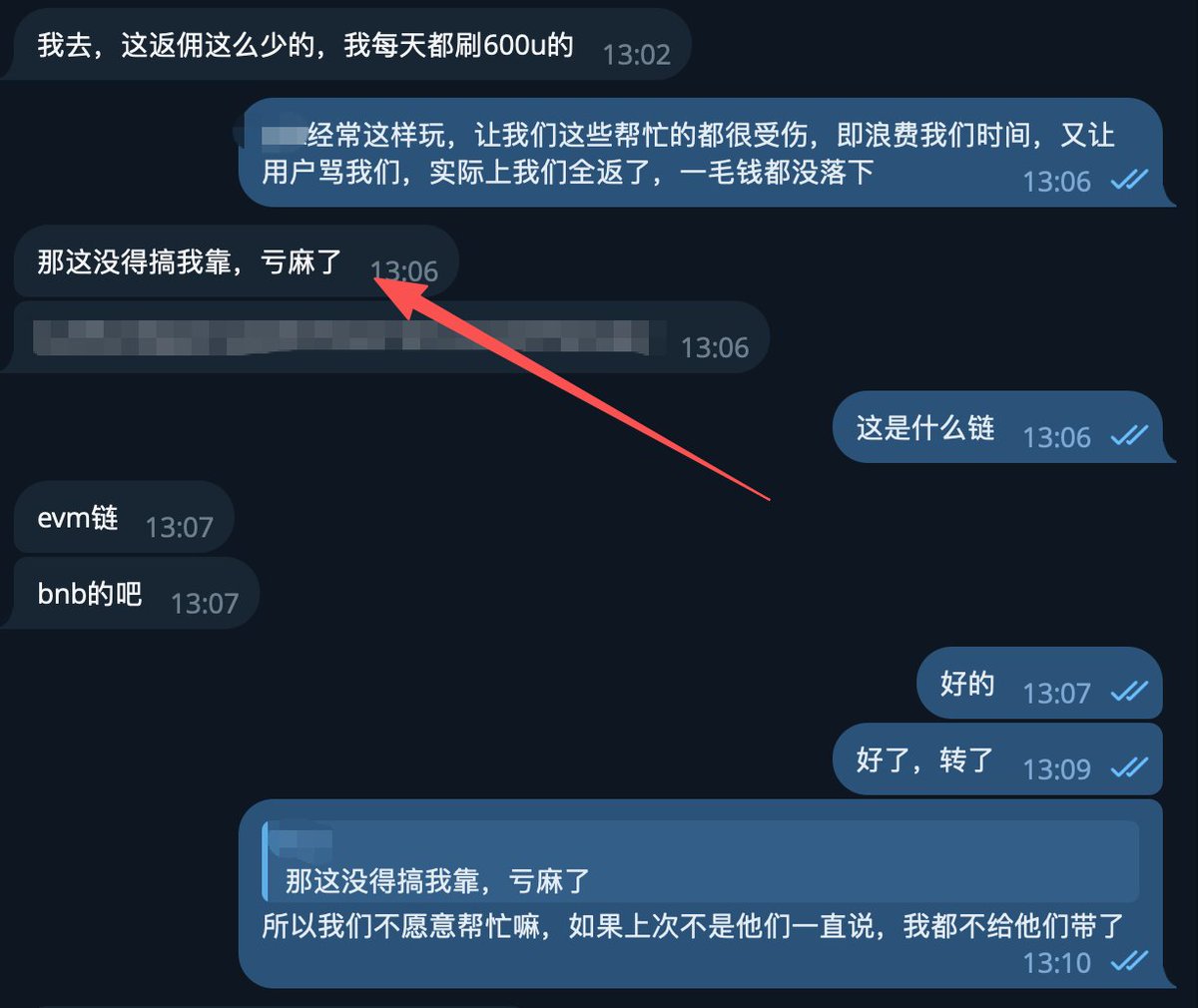 ✨放弃Perp，重点关注 BASE、INK、PM，前2个才是普通人应该在2026重点布局的。

最近不止一个人更我说，刷Perp让自己爆仓了，损失惨重。

——其实Perp的设定交易挖矿，就不是面向普通人的，普通人没有经过专门训练入场，那只能送人头。