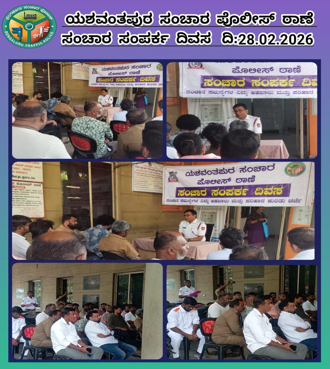 YESHAVANTHAPURA TRAFFIC POLICE STATION, BTP tweet media