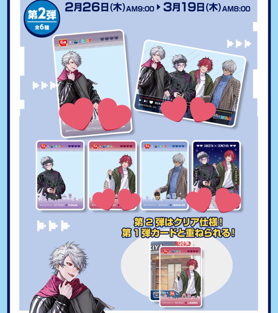 まさきん(アニメ用、お声かけ用)プロカ有り tweet media