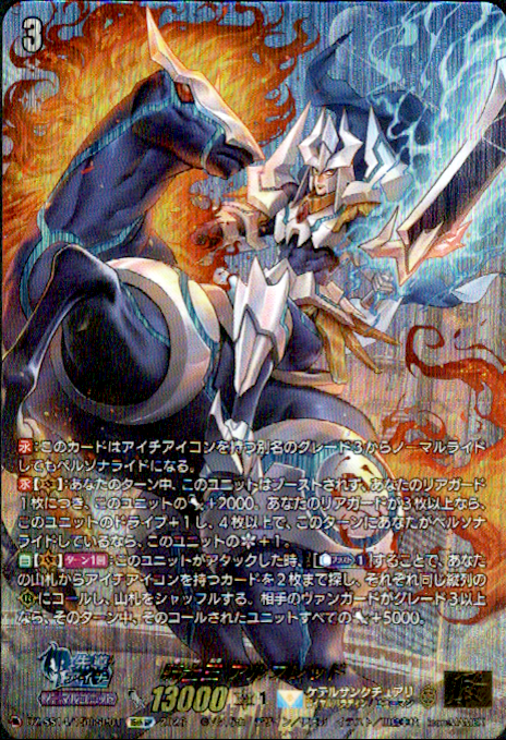 ヴァンガード】【シングル販売】 （・ω・）＜見習いです！ ✨聖域の光