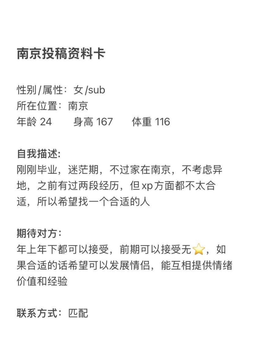 南京字母墙 tweet media