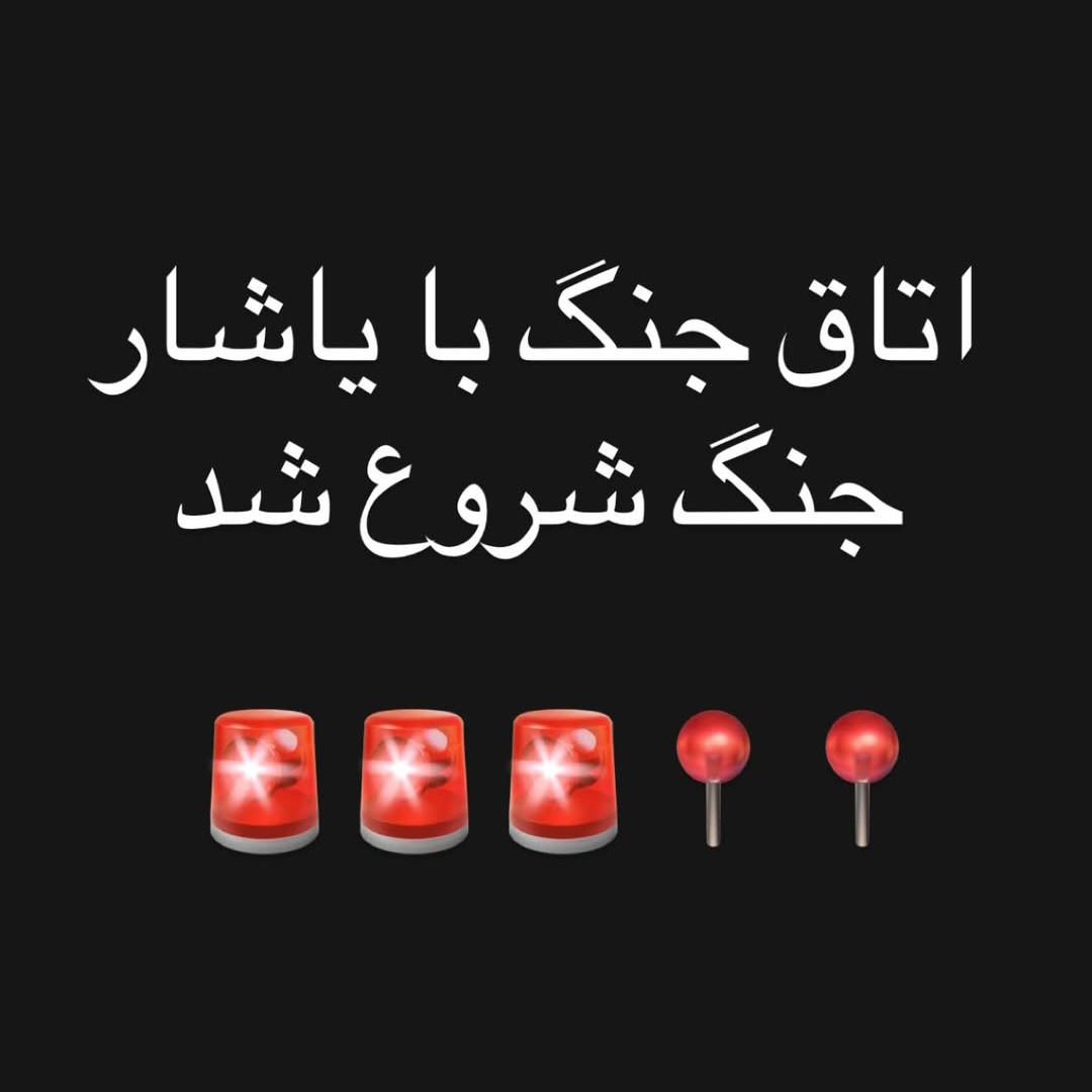 سسنمسسس
بالاخره؟؟؟‌
#KingRezaPahlavi
#IranMassacre