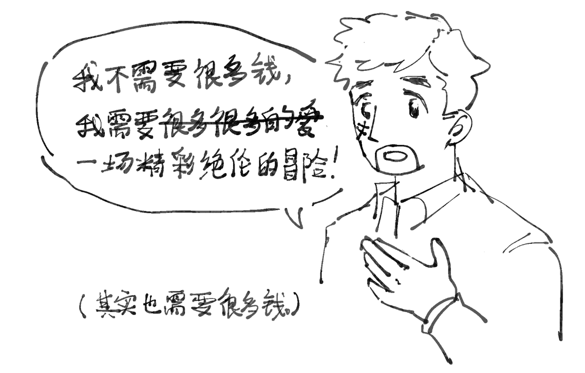 我们大胡子少女怎么你了 tweet media