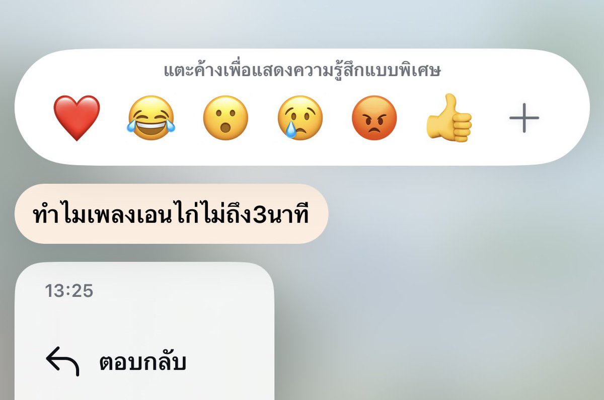 จอช tweet media