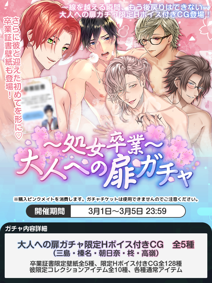 公式】PLUSMATE【プラスメイト】 (@plusmate00) / Posts / X