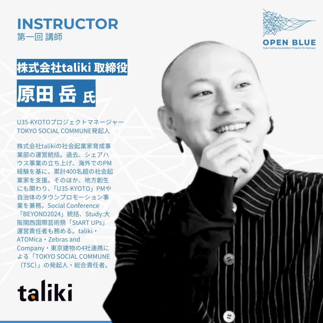 RULEMAKERS DAO tweet media