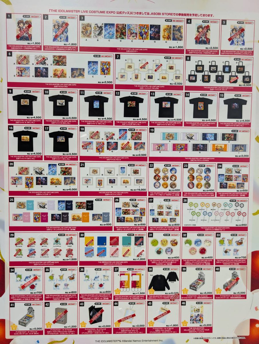 アイドルマスター ミリオンライブ！【公式】 (@imasml_765PRO) / Posts / X