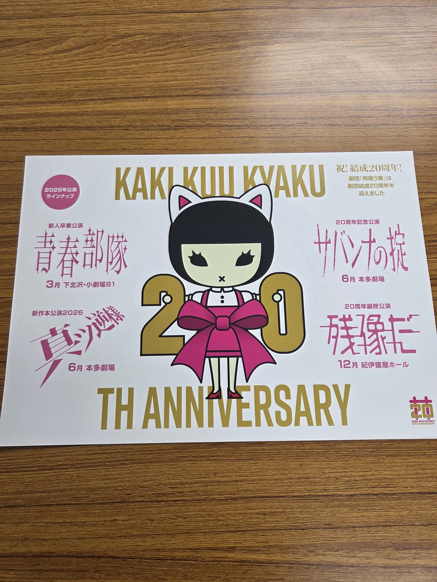 溝口 琢矢 (@5mizo_taku9) / Posts / X