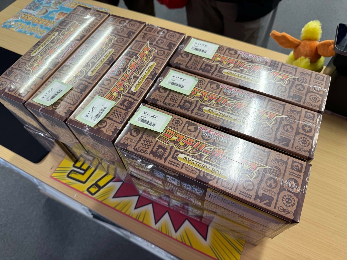 こちらご購入いただきました‼️ ありがとうございます✨ ポケカ売るの