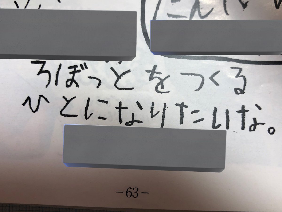 じゃに tweet media