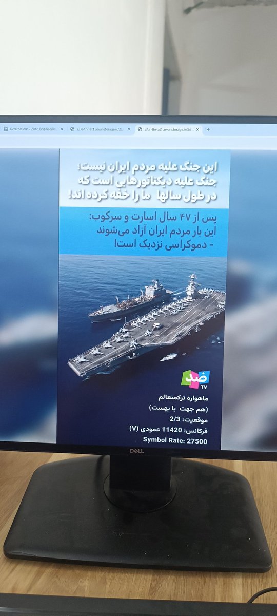 🇮🇷شبکه ۴ صدا و سیمای شاهنشاهی ایران tweet media