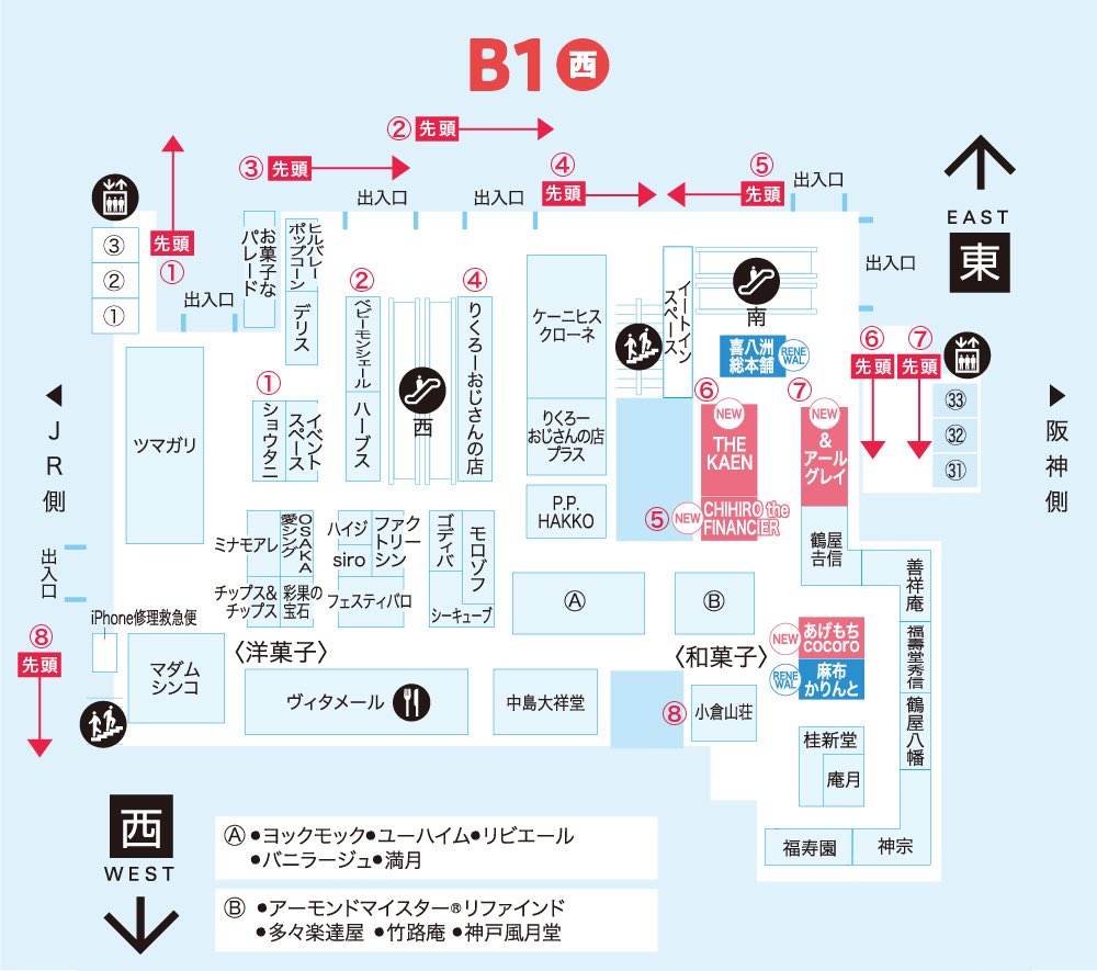 3月1日(日) 地1階 西 和洋菓子売場 開店前お並び位置のご案内
daimaru.co.jp/umedamise/news…