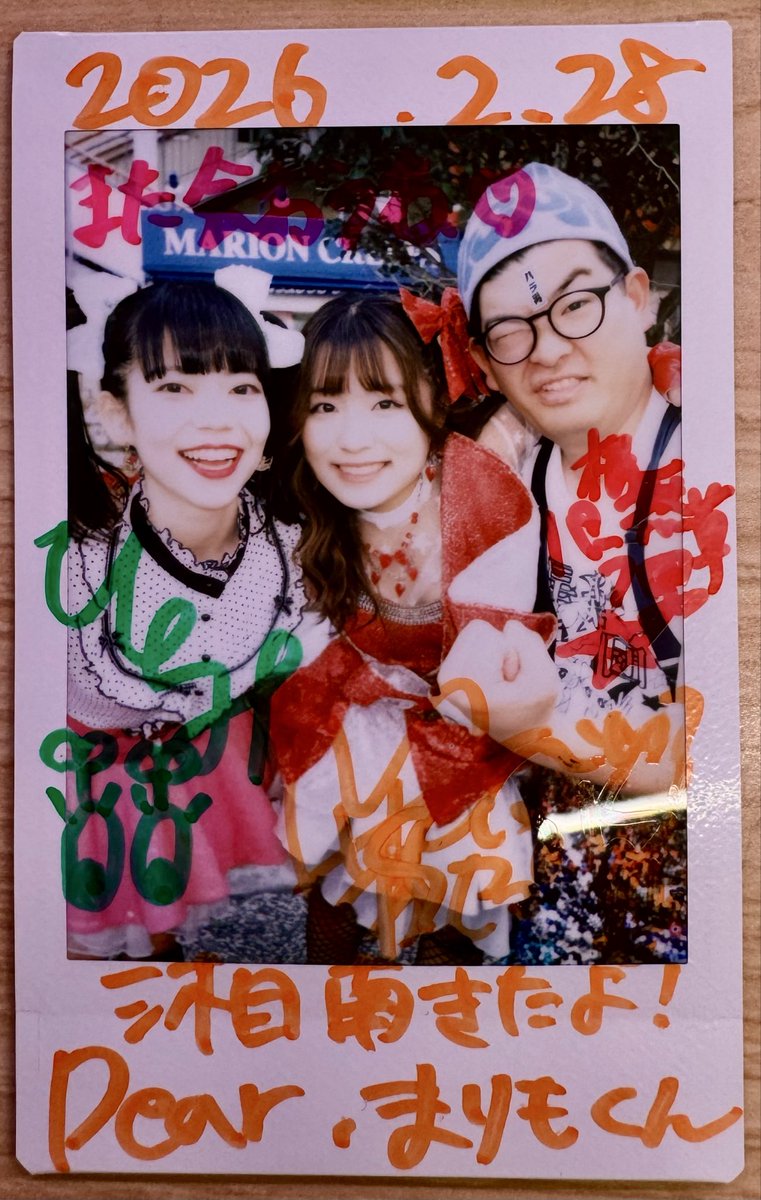 マリモ (@JPAM_tw) / Posts / X