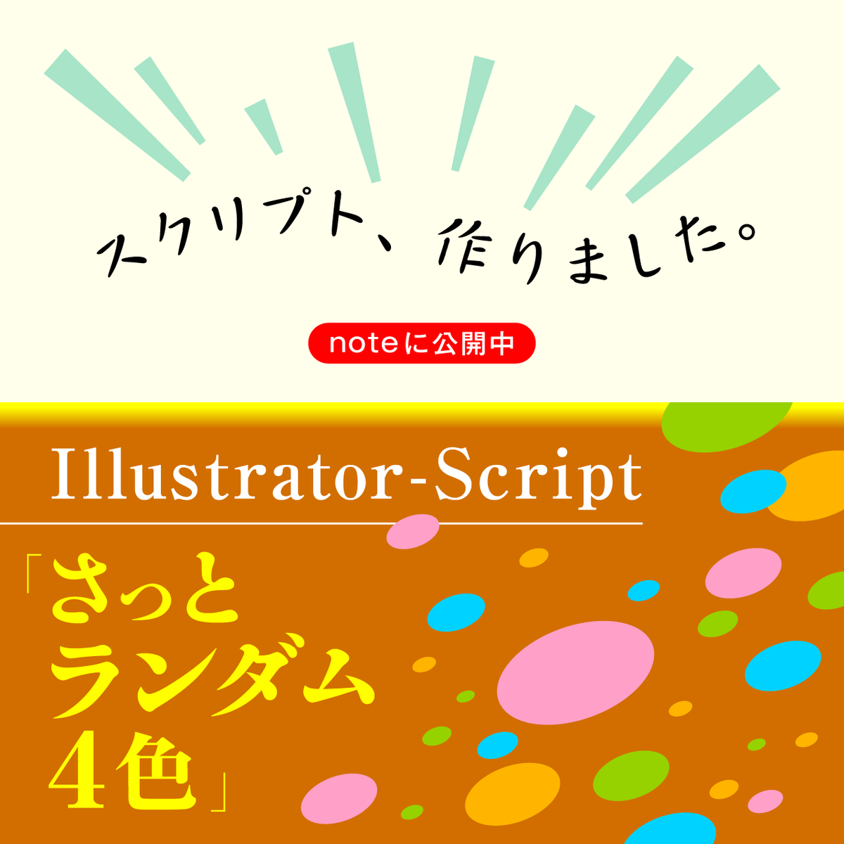 Rin5Graphic（リンゴグラフィック） tweet media