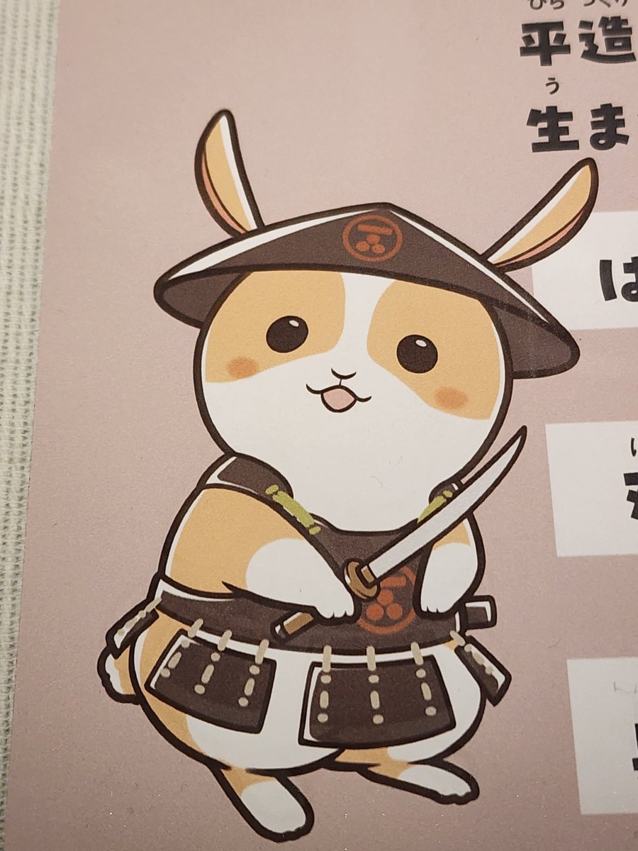 可愛いから保存( *´艸`)