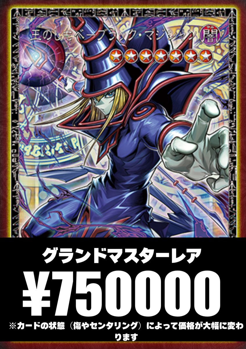 いちのせ (@ichinose_tcg) / Posts / X