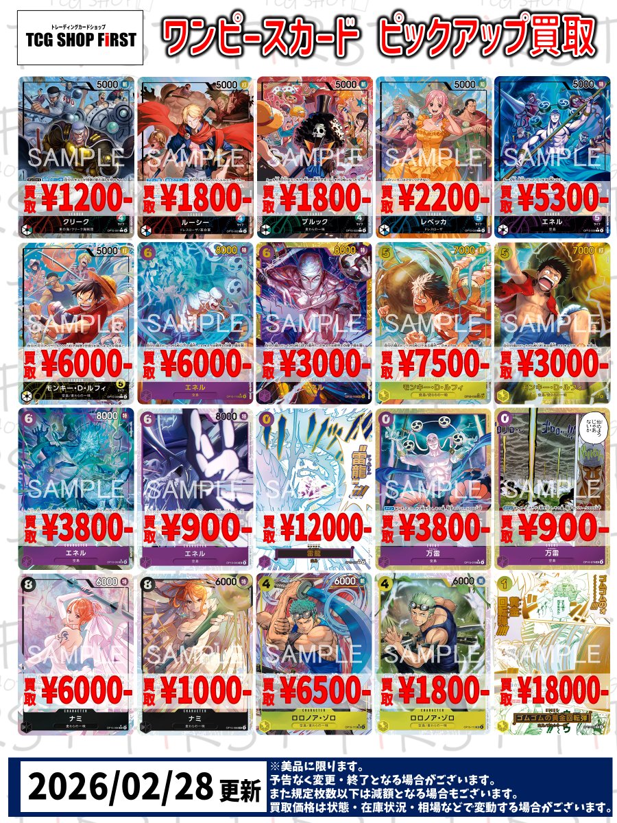 ワンピース カード 神の島の冒険まとめ売り まとめ売り】神の島の冒険 ワンピースカード 2BOX分 - メルカリ