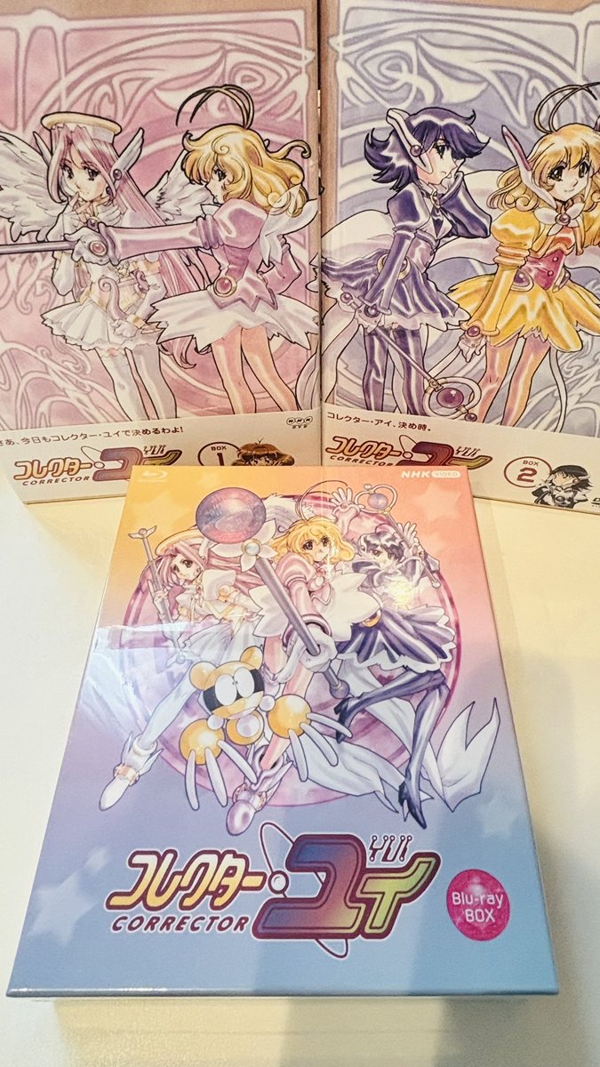 コレクターユイBlu-ray買った！画質きれいで良〜 DVDの方手放すか迷う