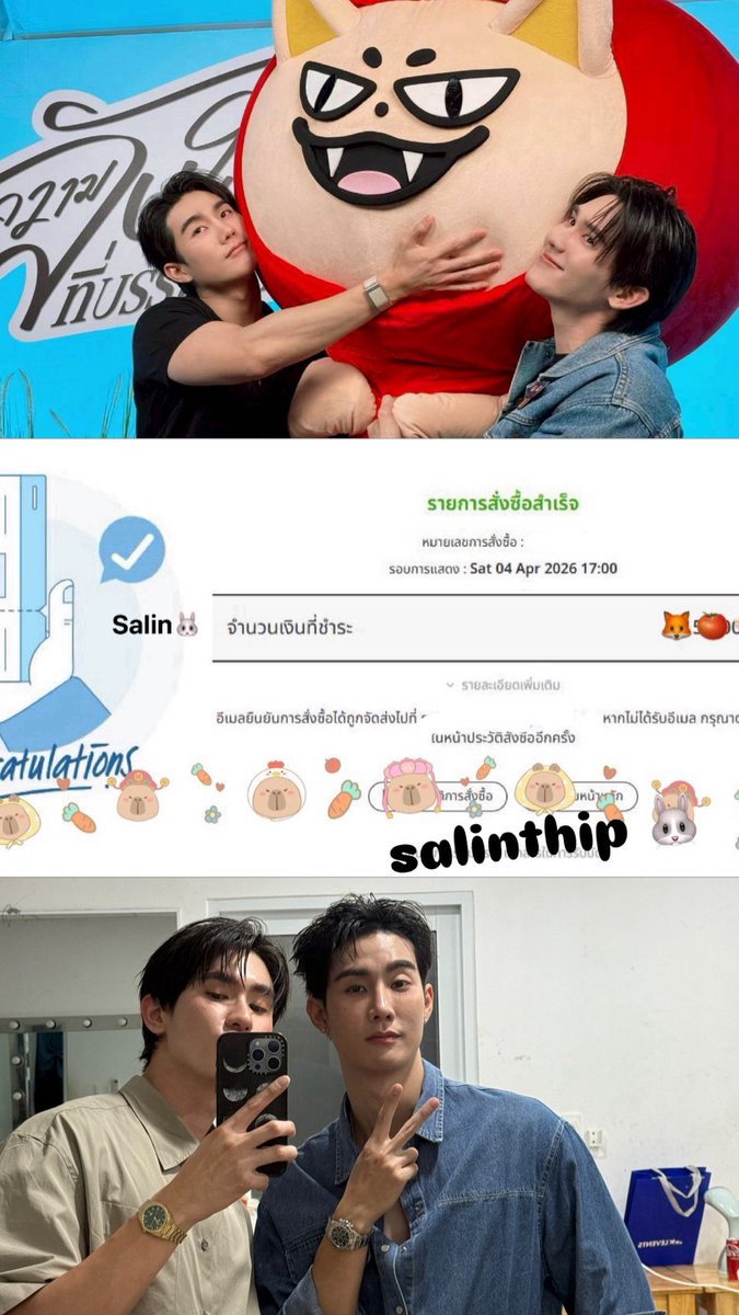 Salinthip_99 tweet media