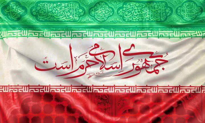 🇮🇷وحصِّن ثغور المسلمين بعزتك