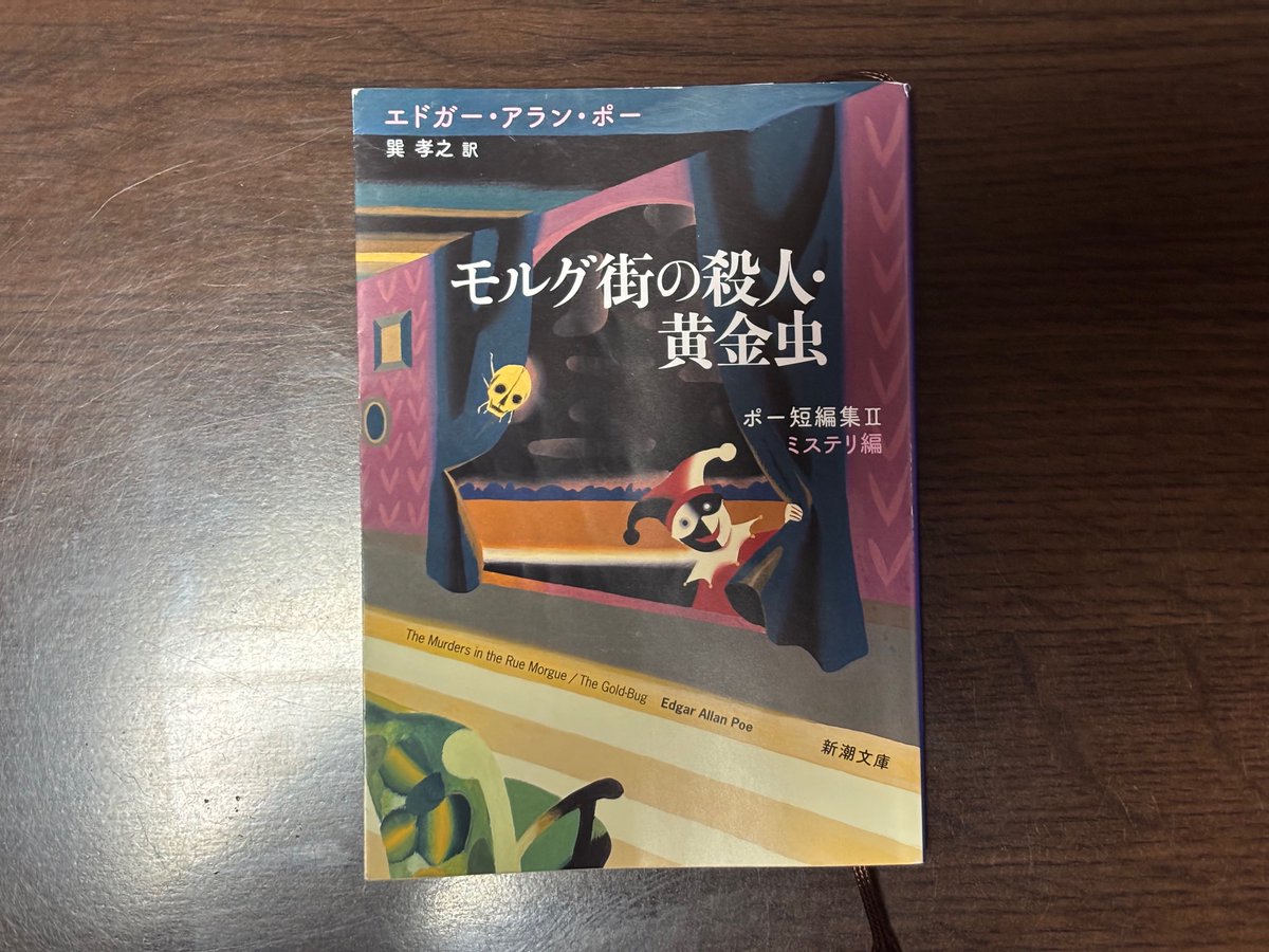 ふりふろ@読書垢 tweet media