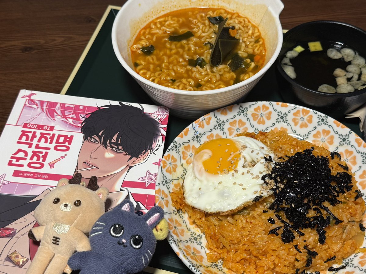 작전명 순정💗