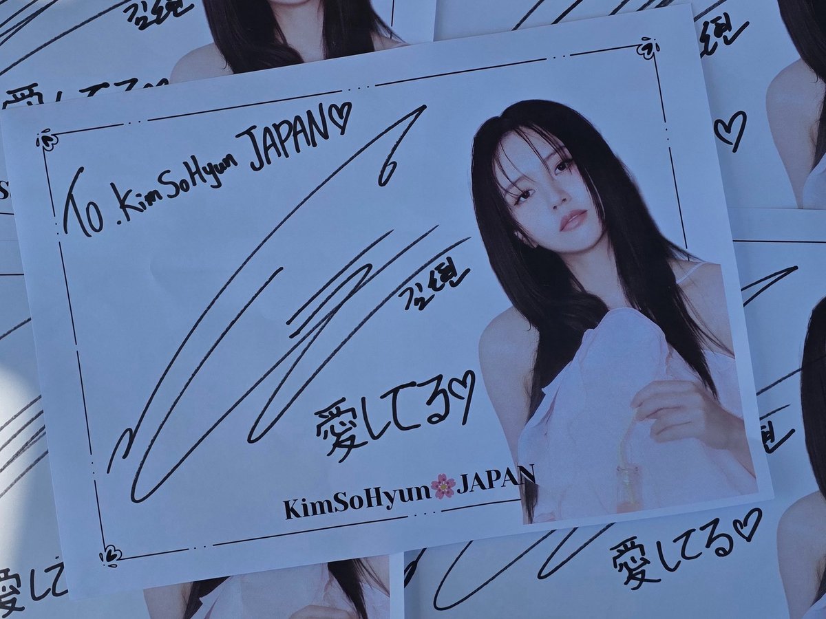 ソヒョンと書かれたチュロス💜 ソヒョンちゃんに直接お渡しできたそう