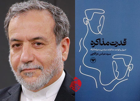 موژی tweet media