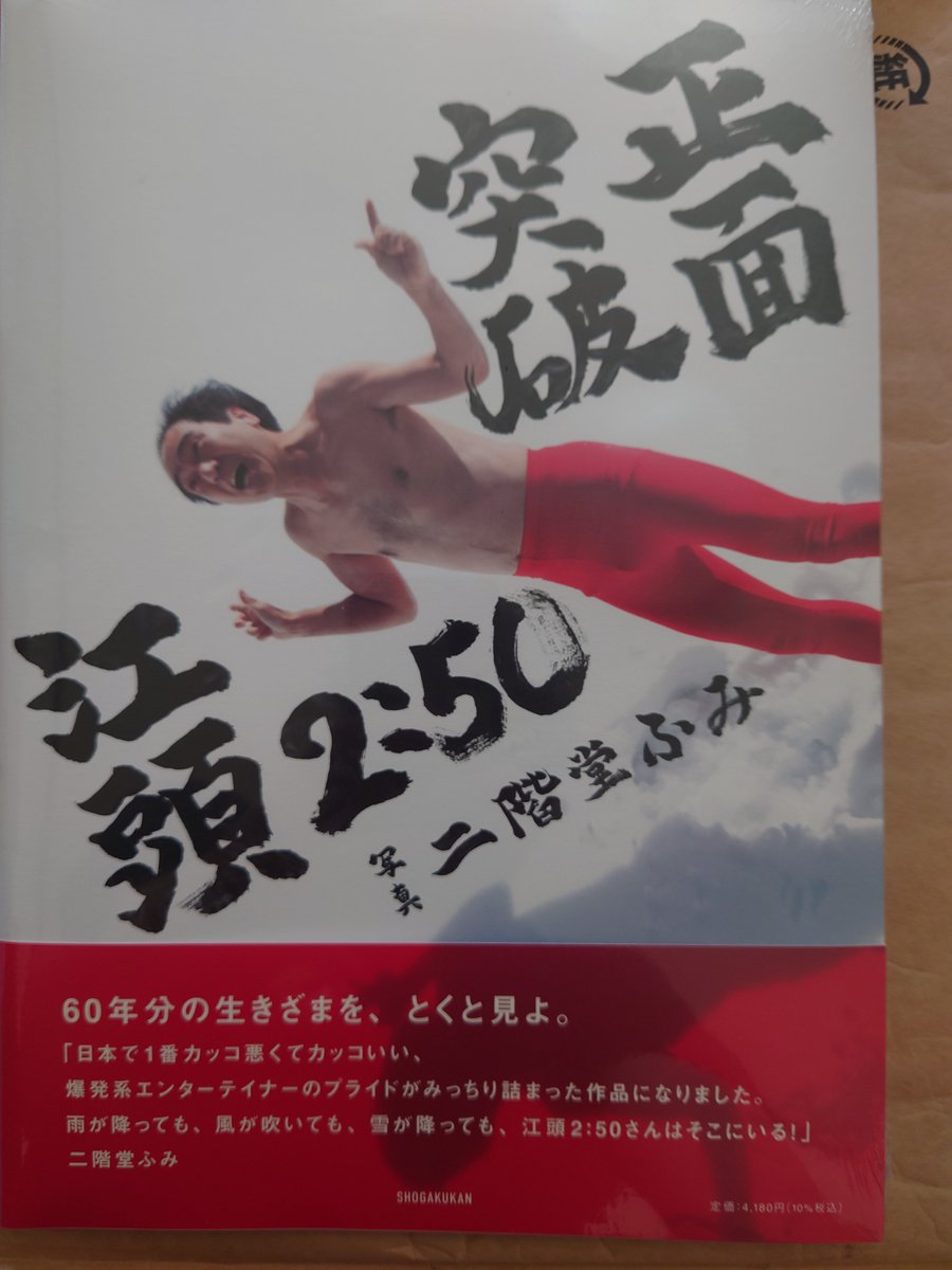 k__usami's tweet photo. 届いた(笑) https://t.co/Nps31uXZVB