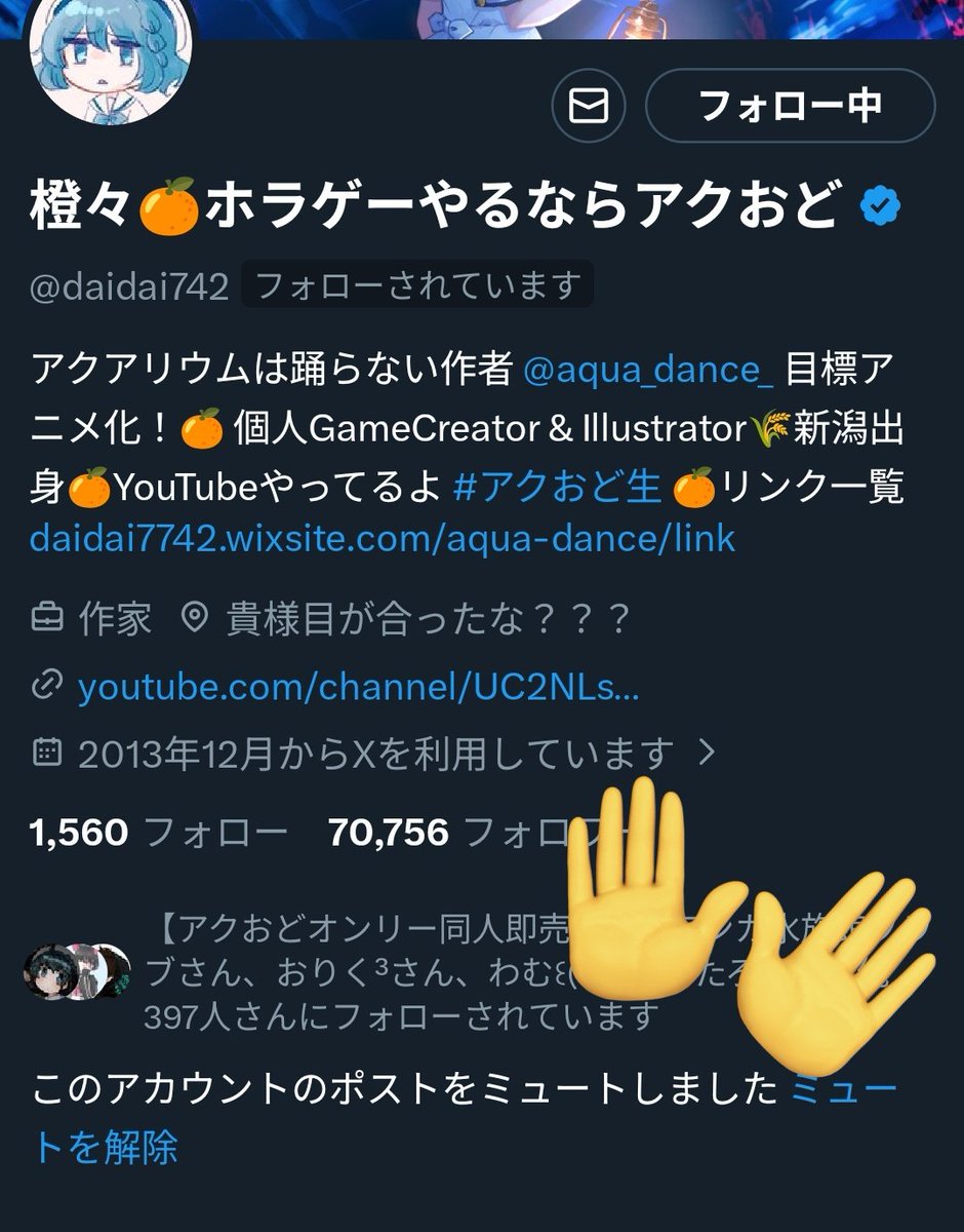 南々海コペ tweet media