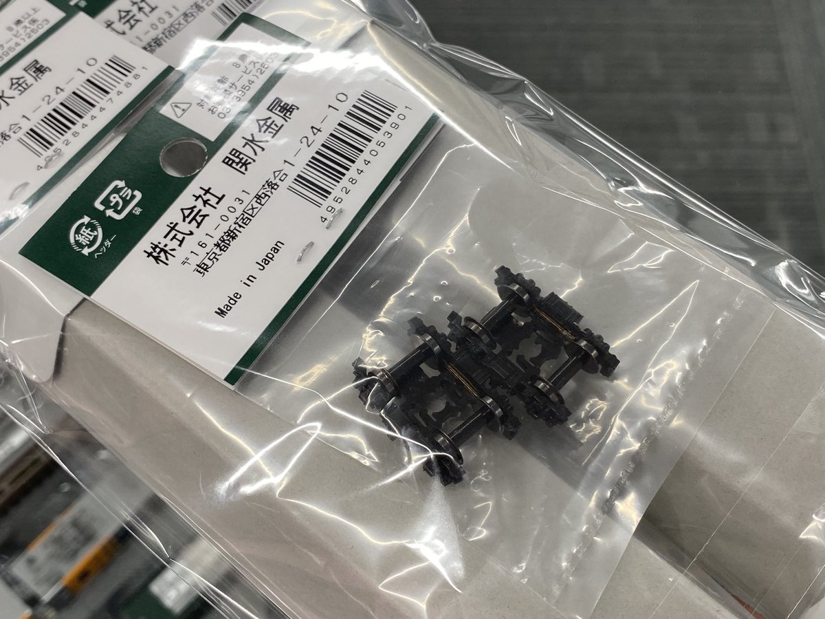 ホビーセンターカトー Assyパーツより、カニ24形1両アソートセットもご