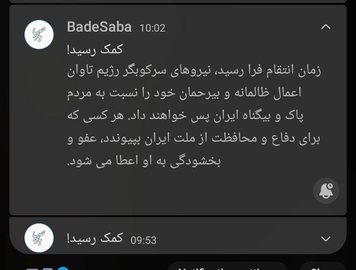 Laster 🇮🇷 tweet media