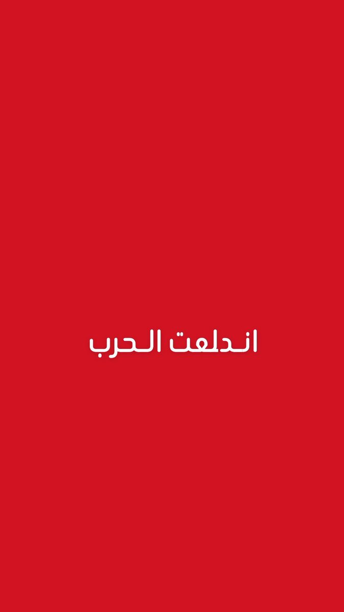 مهند النواب tweet media