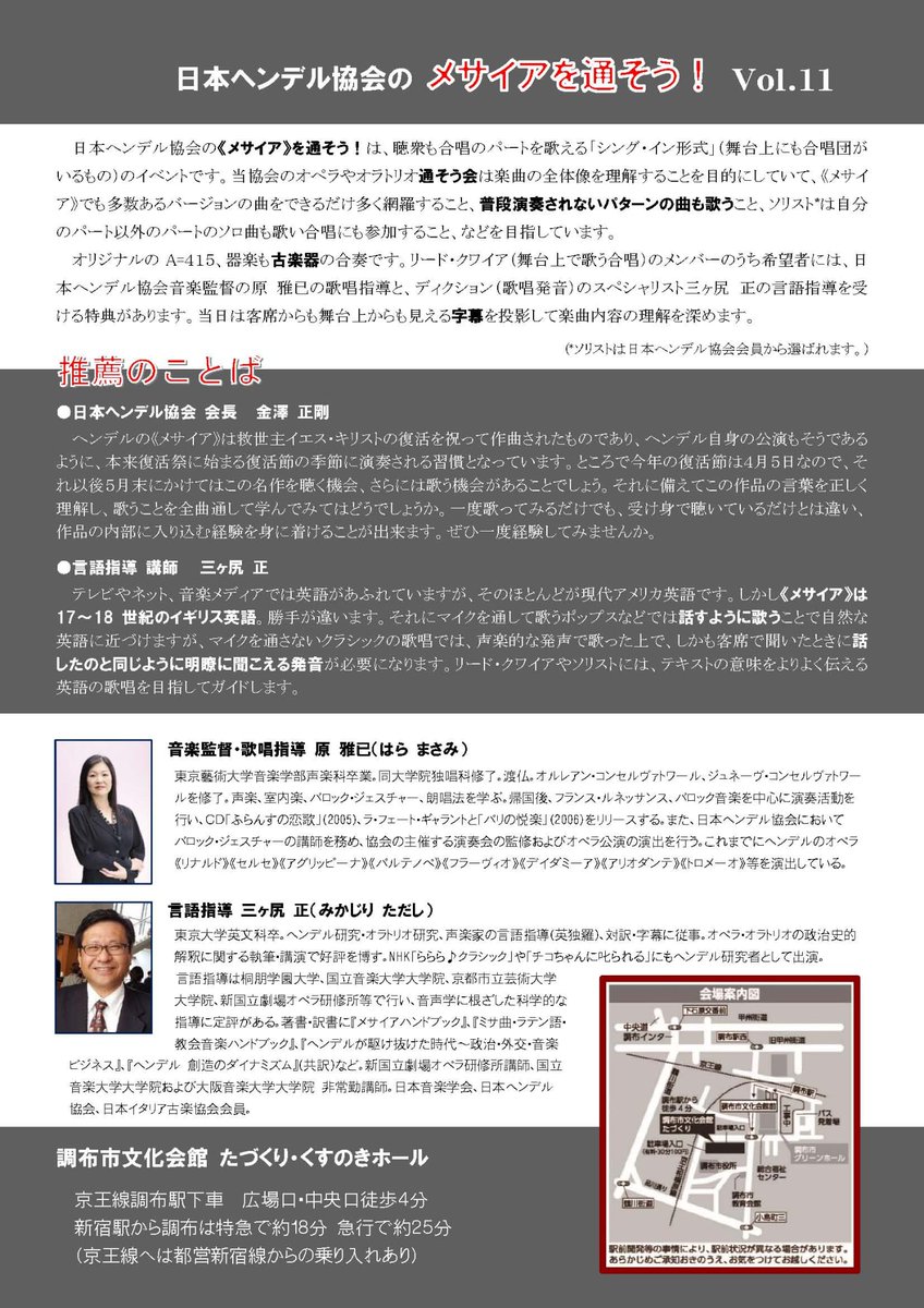 中村裕美 Yumi Nakamura tweet media