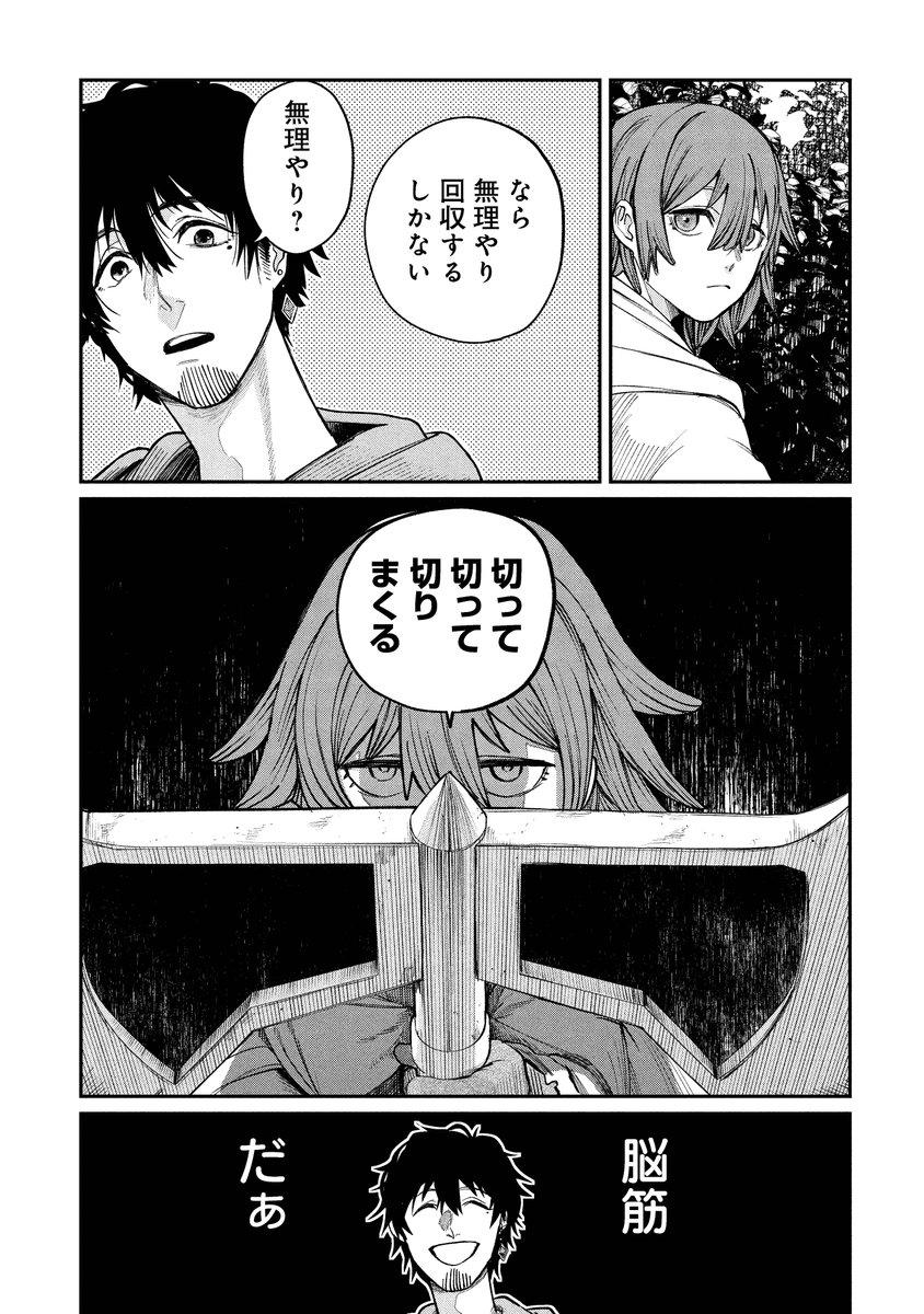 (2/11) 