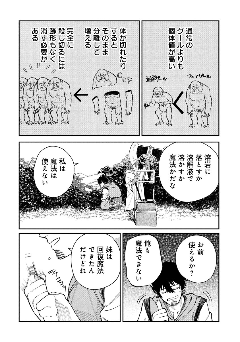 (2/11) 