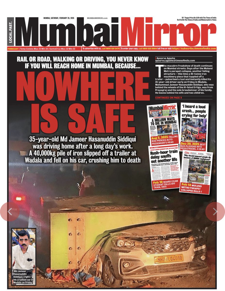 Apoorva / अपूर्वा tweet media