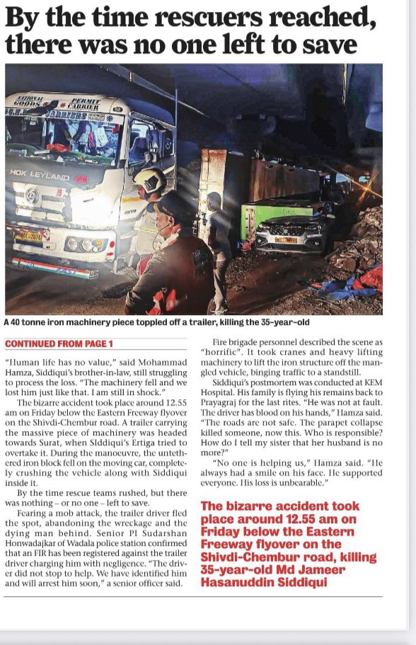 Apoorva / अपूर्वा tweet media