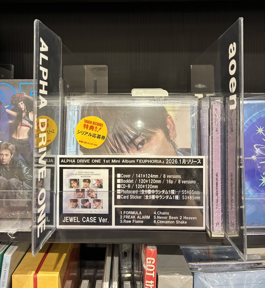 ALPHA DRIVE ONE】 本日JEWEL CASE Ver.入荷しました‼️