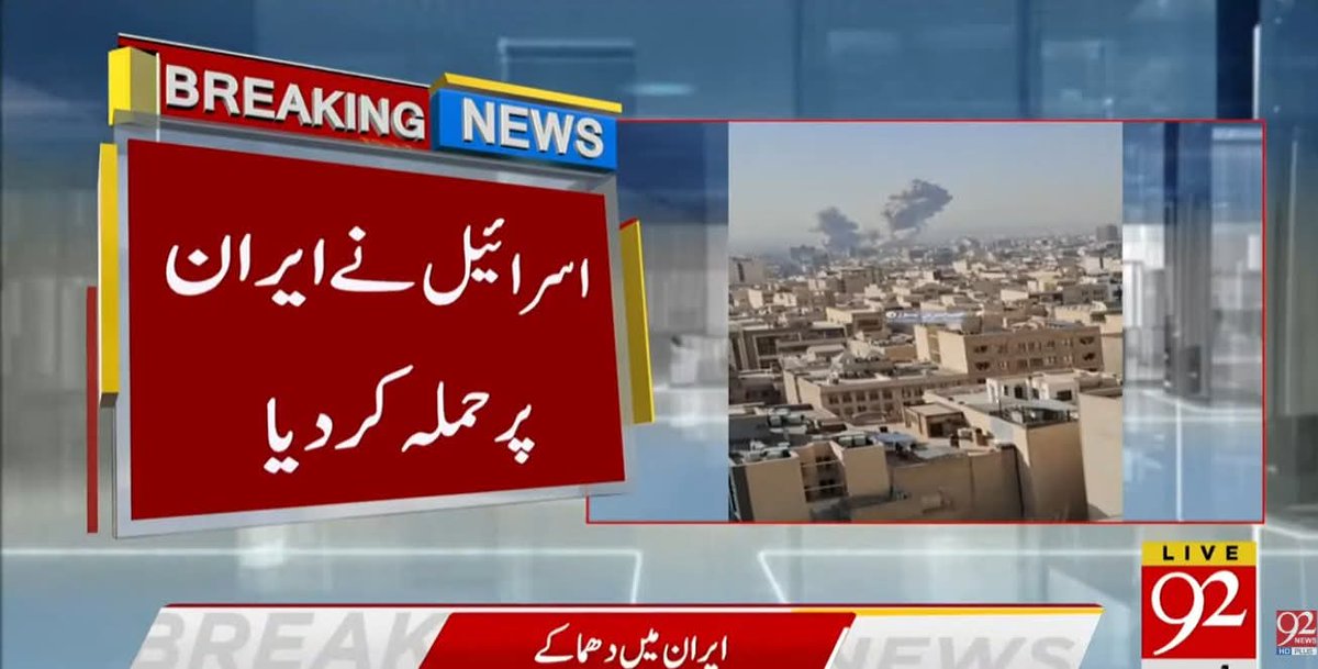 Zeeshan Khattak tweet media