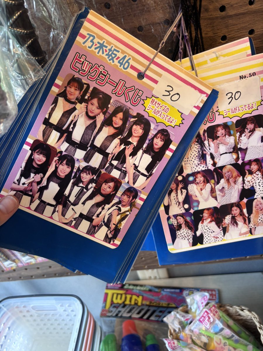 IZ*ONE 乃木坂46 のビッグシール値下げしました⭕️