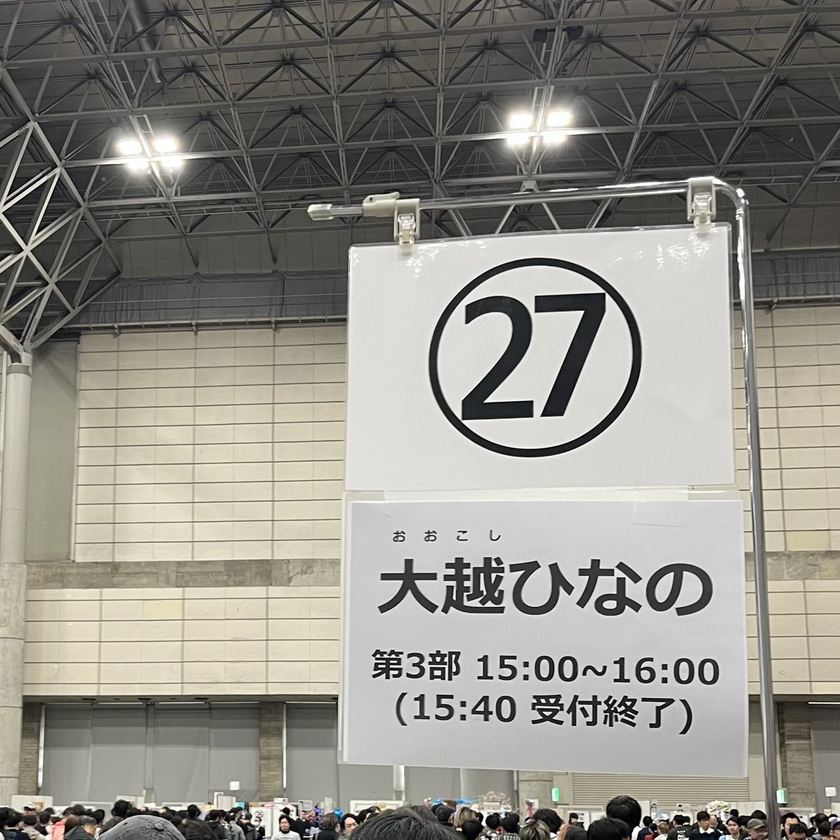 kari_ageeee's tweet photo. ひなのに釣ってもらった可愛すぎる😭
まじで一生推させて下さい‼️‼️ https://t.co/g2qnl3XbyB