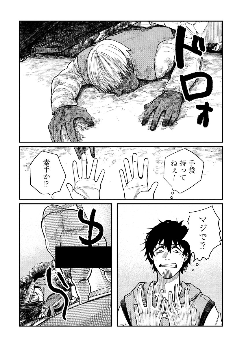 (3/11) 