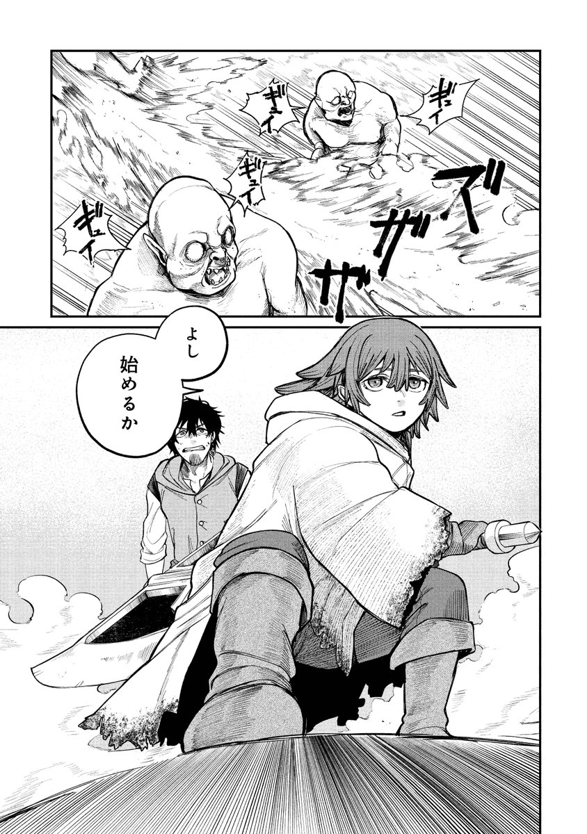 (3/11) 