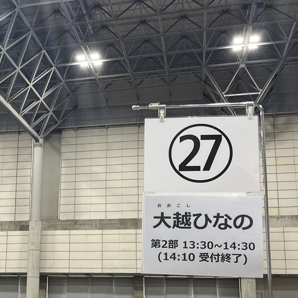 kari_ageeee's tweet photo. ひなのに釣ってもらった可愛すぎる😭
まじで一生推させて下さい‼️‼️ https://t.co/g2qnl3XbyB