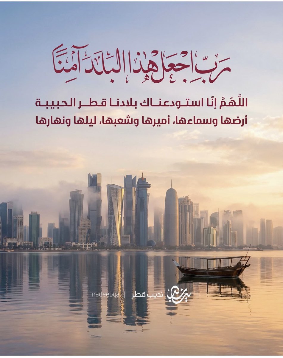 حسن بن ناصر آل خليفه tweet media