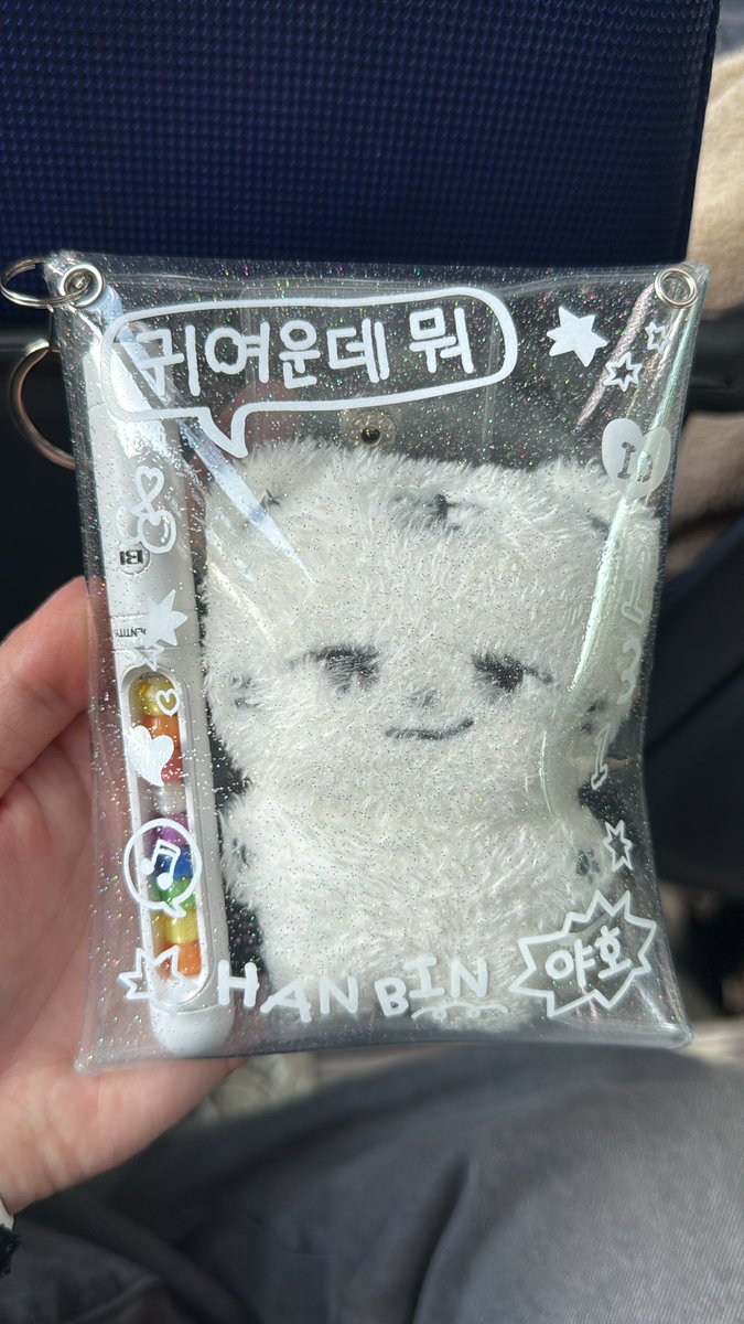 2227 버스에서 떨어트린 인형을 발견했습니다
주인 찾아요!!! 내일 콘서트에서 바로 드릴 수 있습니다
#분실물