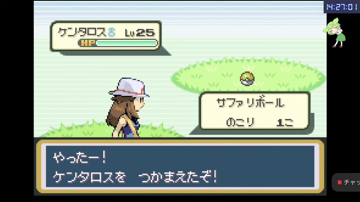 OSAKA_POKEMON's tweet photo. 【FRLG】1時間でサファリゾーン三銃士コンプリート！レア枠捕獲法①
ㅤ
✅手持ちの先頭にLv調整したポケモンを置いてゴールドスプレー使用で、ガルーラ等の出現率アップ‼️😊🌟
ㅤ
◼︎北エリア 先頭のLv26
ラッキーの出現率が4%→5.3%にアップ。
ㅤ
◼︎西エリア 先頭のLv25
ケンタロスの出現率が4%→6.1%にアップ。
ㅤ
◼︎東エリア 先頭のLv25
ガルーラの出現率が4%→8%にアップ。