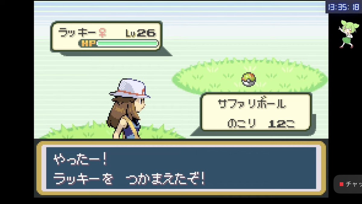 FRLG】1時間でサファリゾーン三銃士コンプリート！レア枠捕獲法① ㅤ